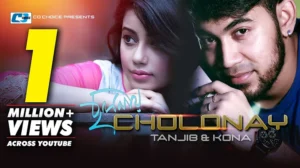 Cholonay By Tanjib Lyrics