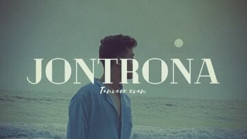 Jontrona Lyrics